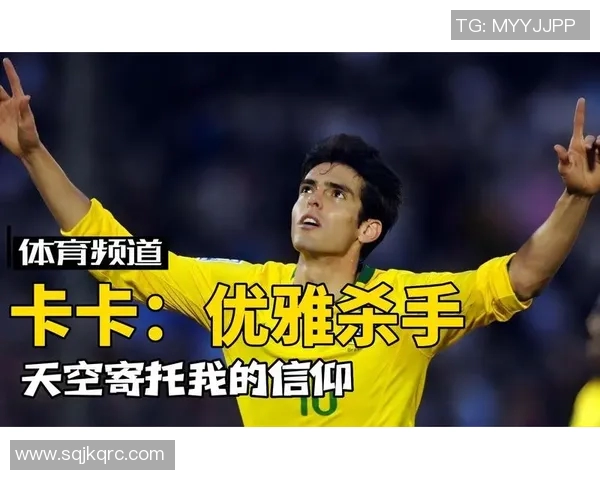 天下足球明星王子全方位解析他的辉煌成就与传奇人生